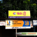 Pena Flex Sign Board Manufacturer in Dhaka